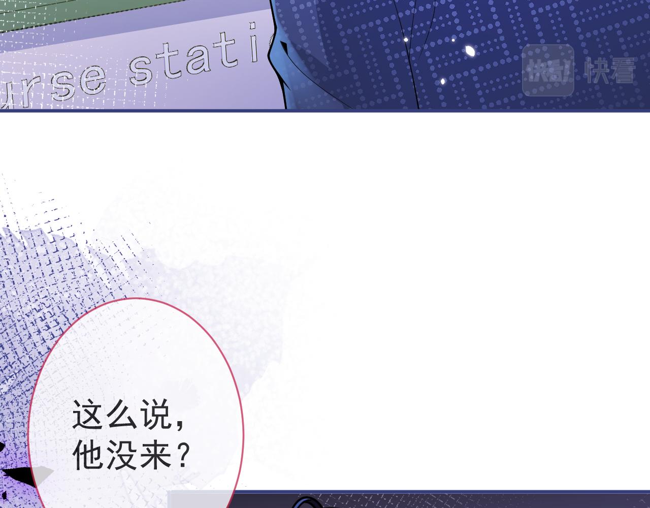 第20话 危！被当场抓包！25
