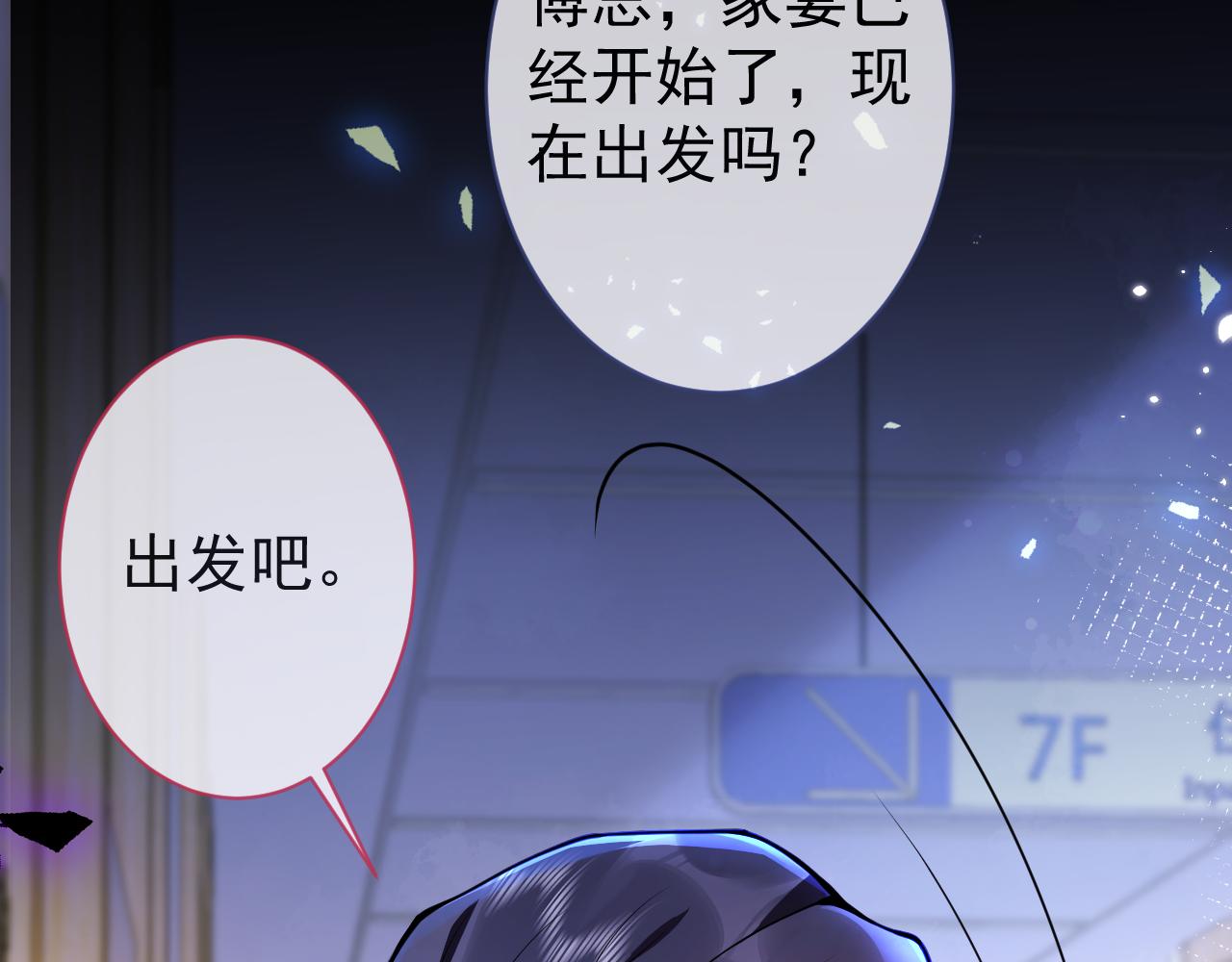 第40话帮他上药70