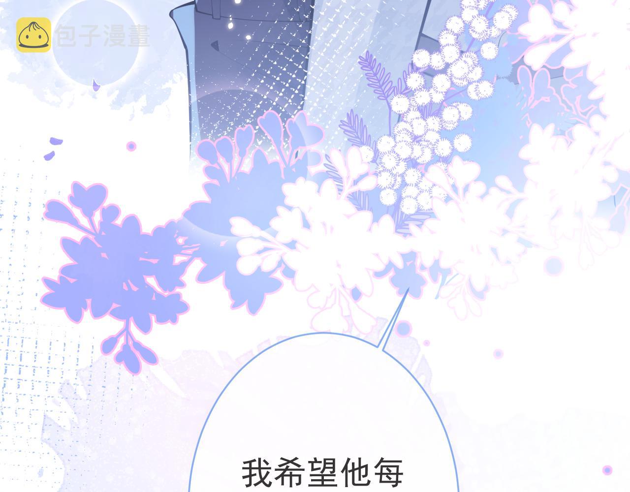 第28话 捡回一只小可怜108