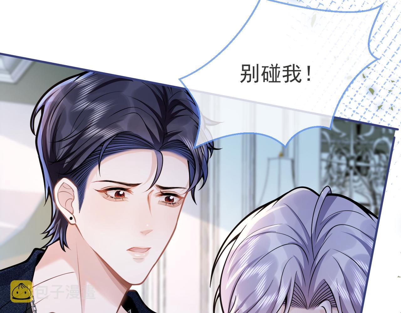 第58话 抵死纠缠61