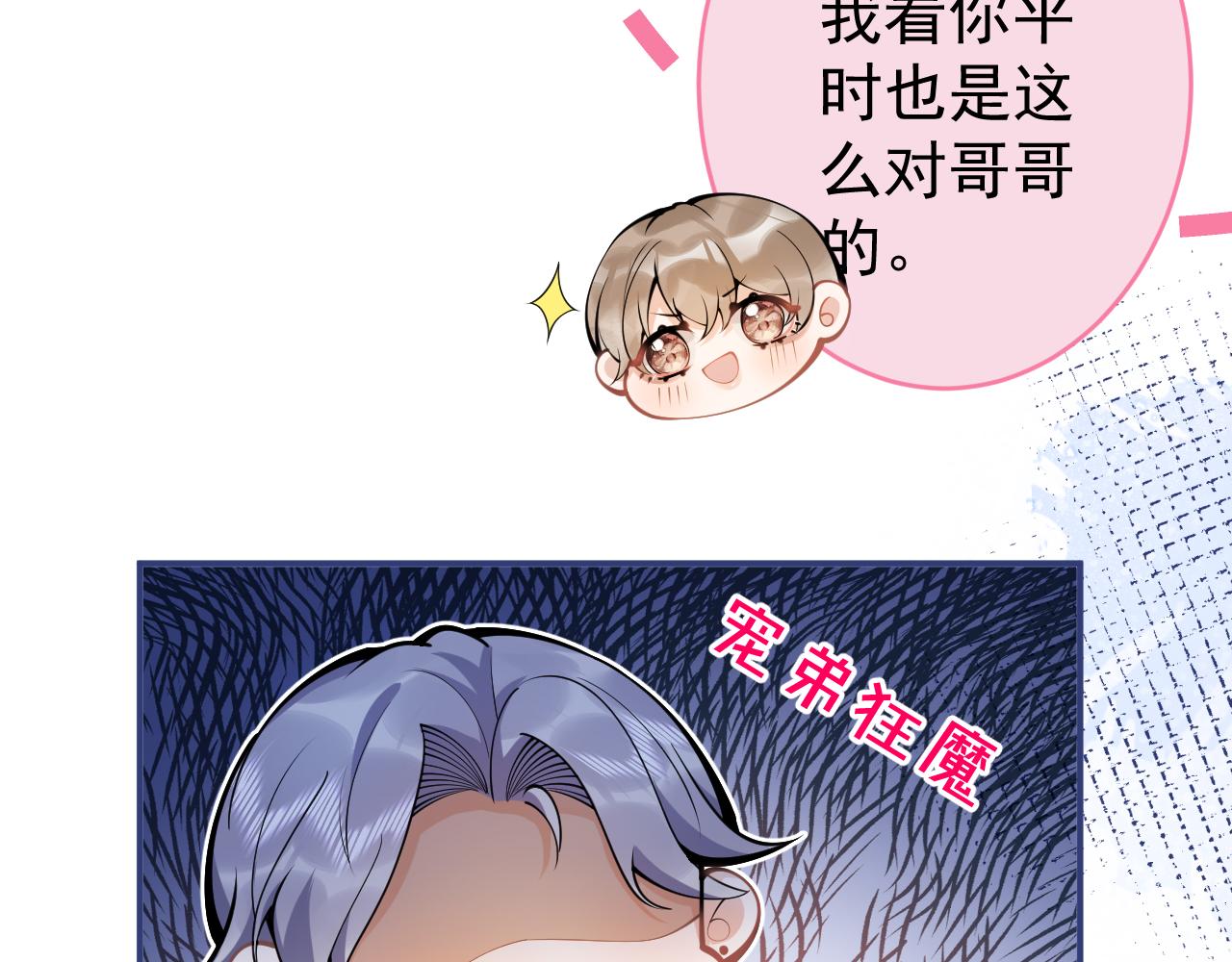 第50话宣示主权13