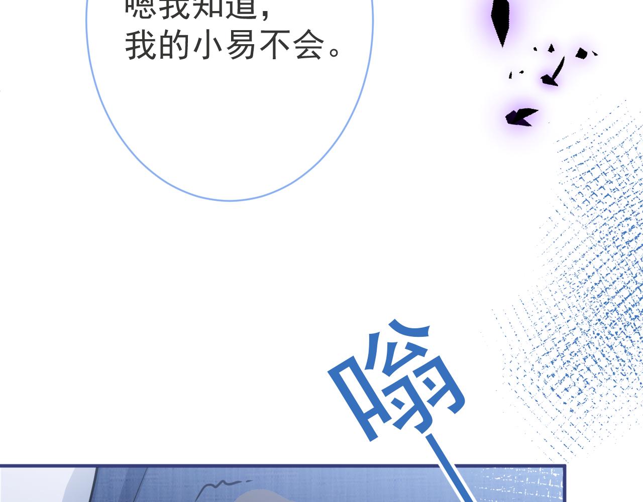 第43话哥哥真可爱71