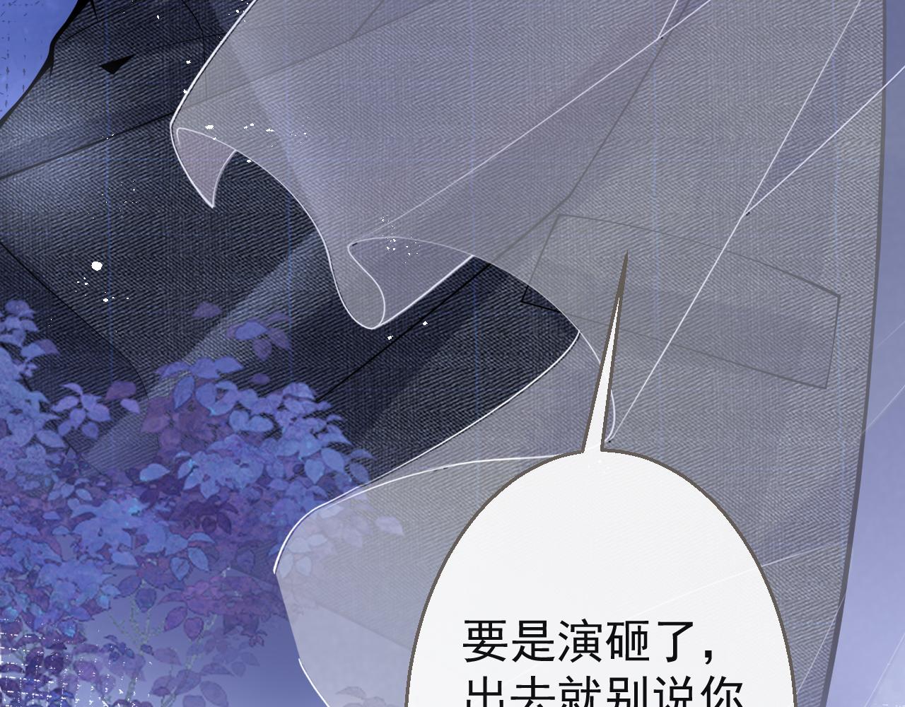 第16话 哥，别不要我……16