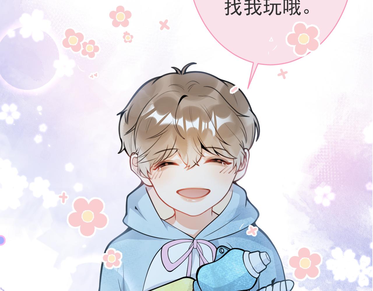 第34话占有欲26