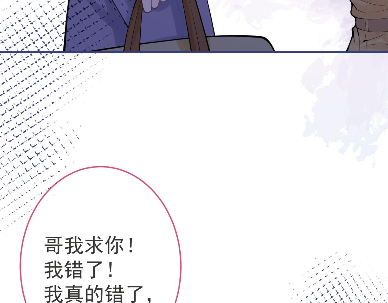 第58话 抵死纠缠52