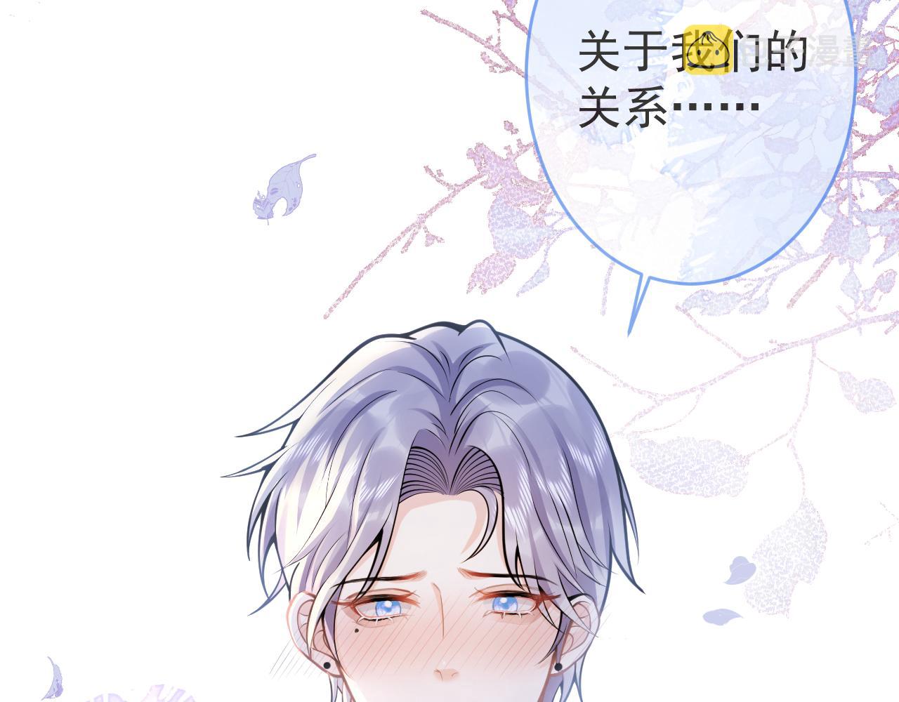 第70话 把他抢回来97