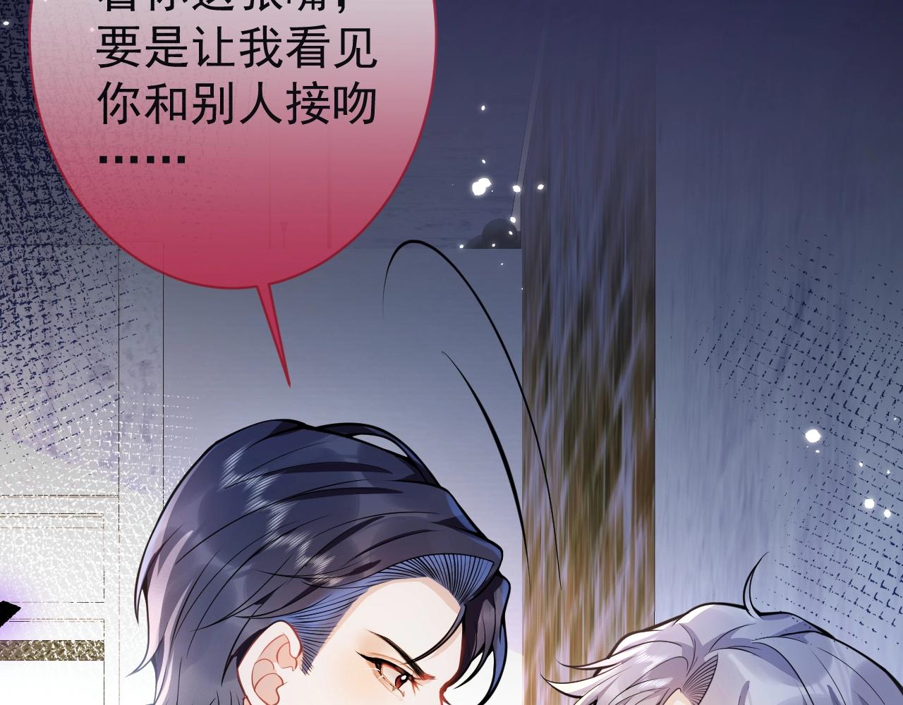 第10话 高潮戏教学97