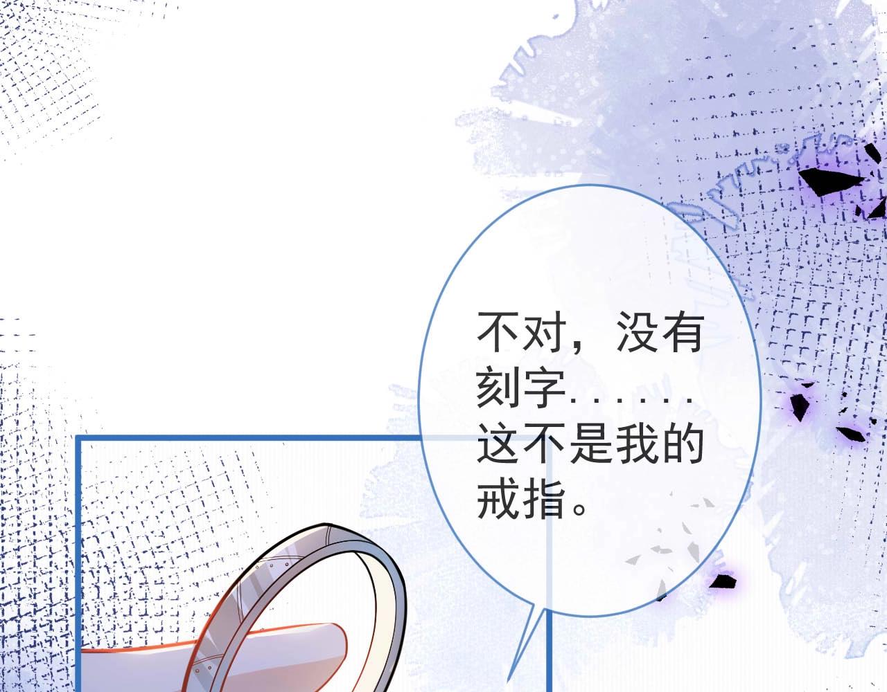 第6话 签字做我的人！13