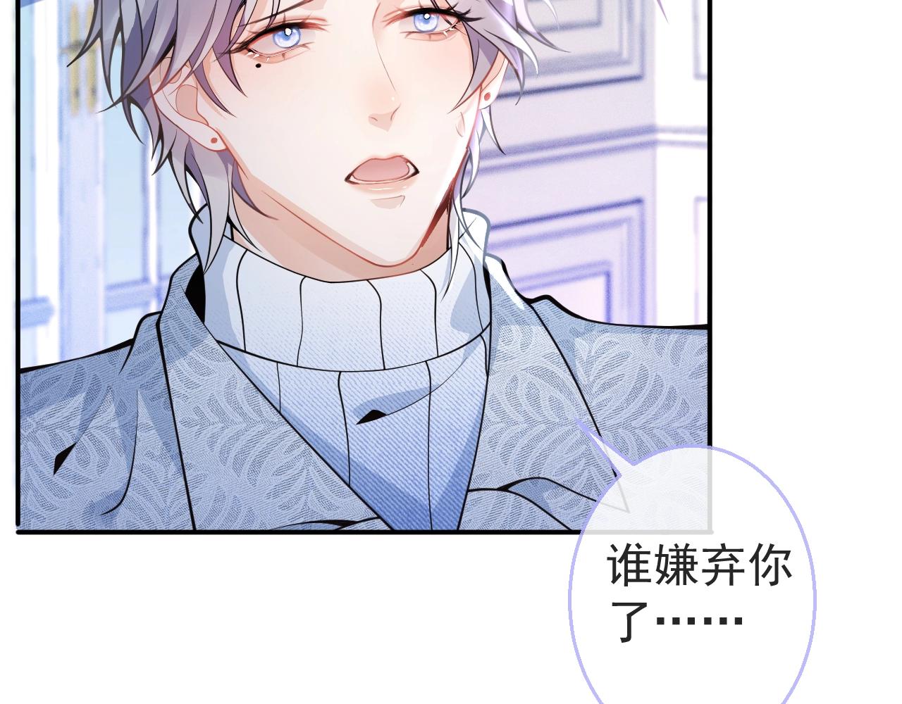 第10话 高潮戏教学52