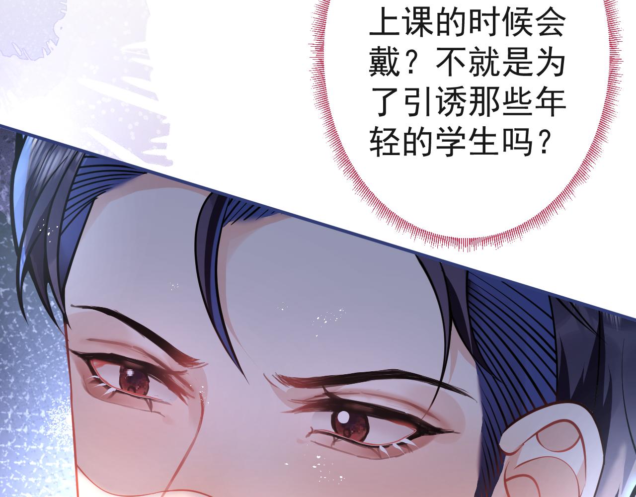 第22话 只有我能看59