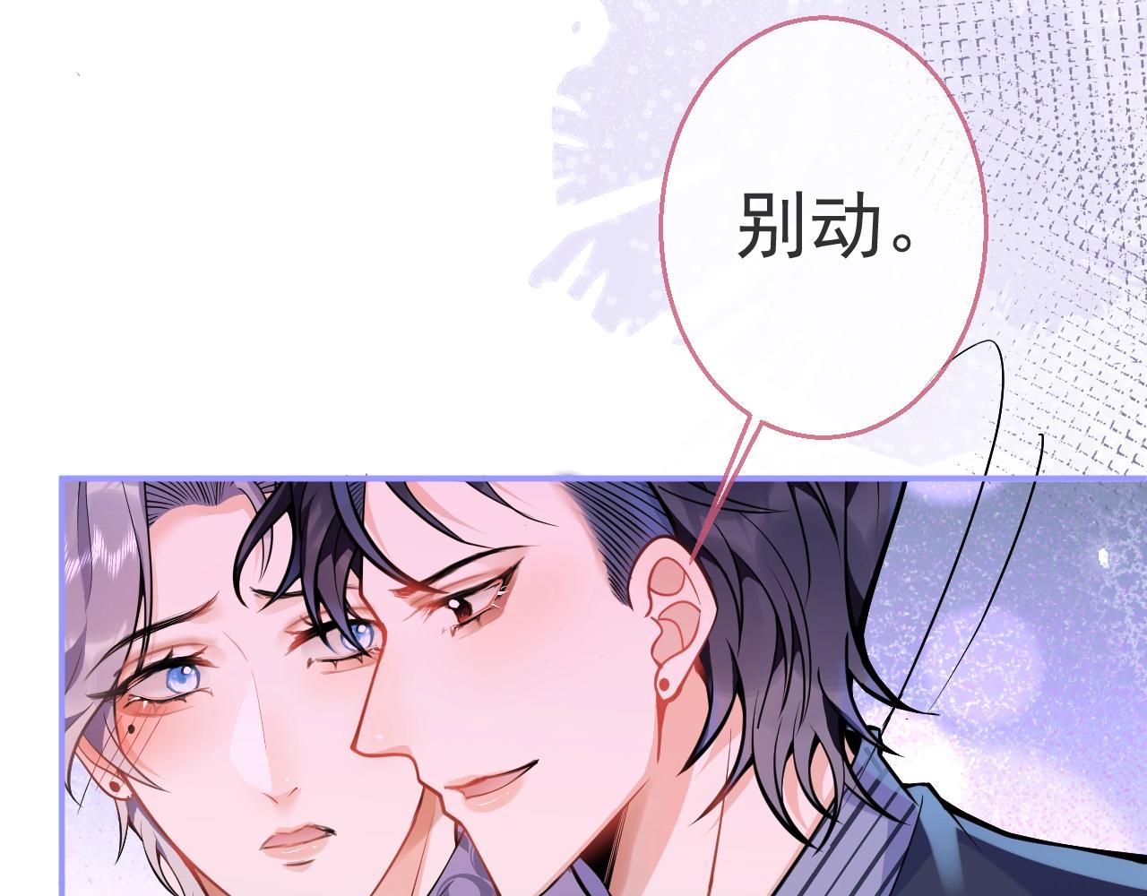 第13话 你脸怎么这么红93