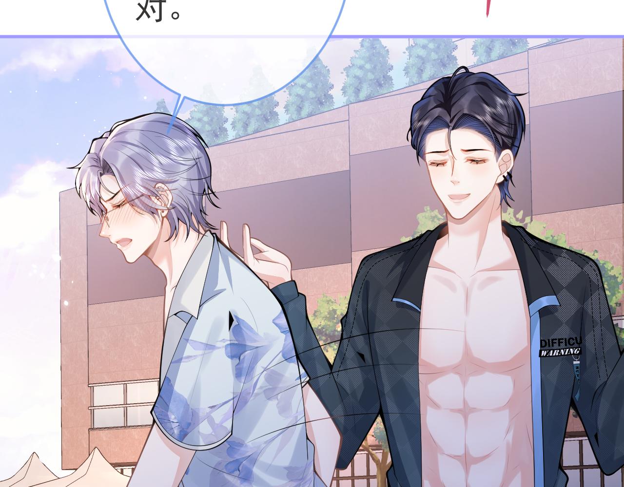 第55话心动贴贴！49