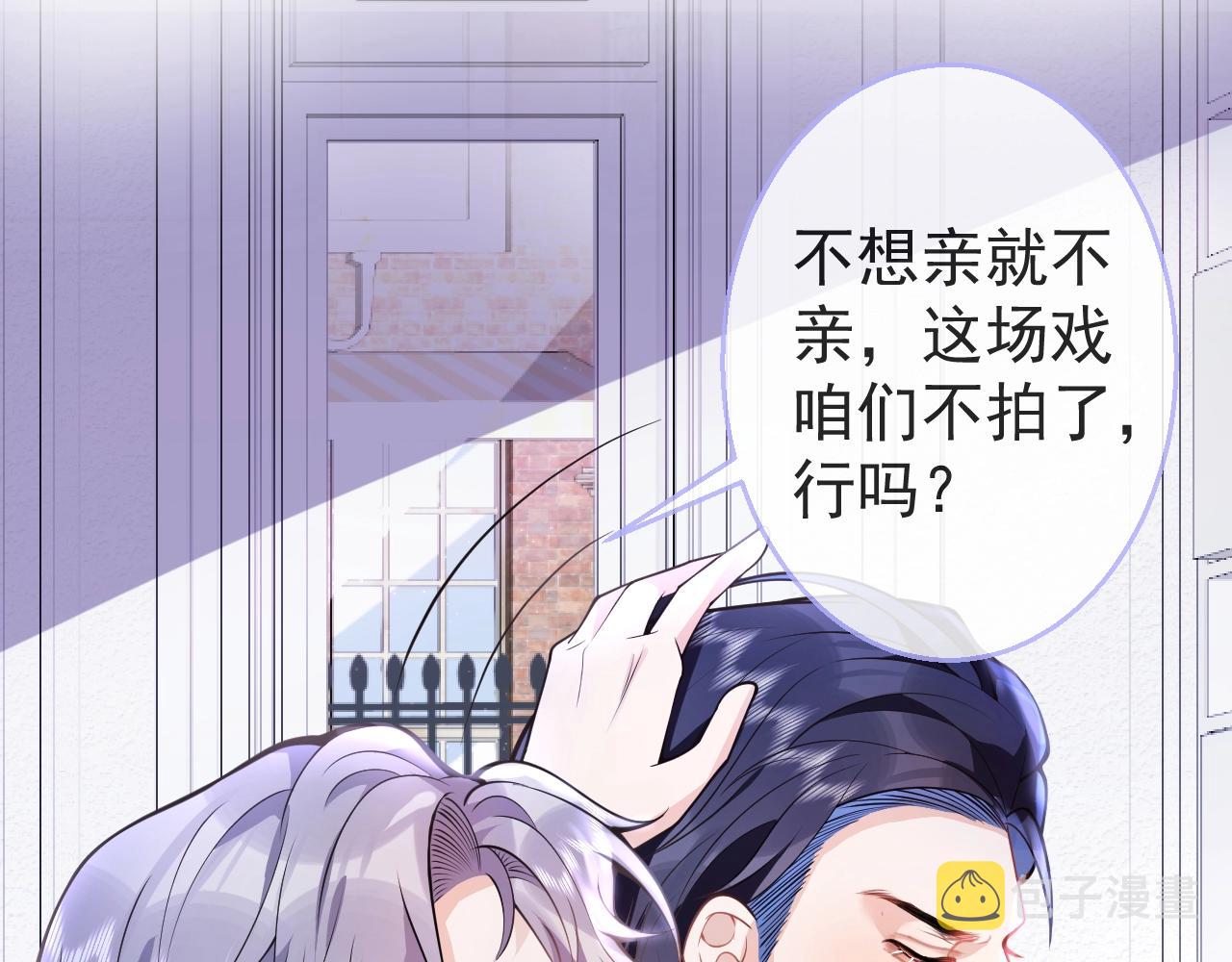 第10话 高潮戏教学56