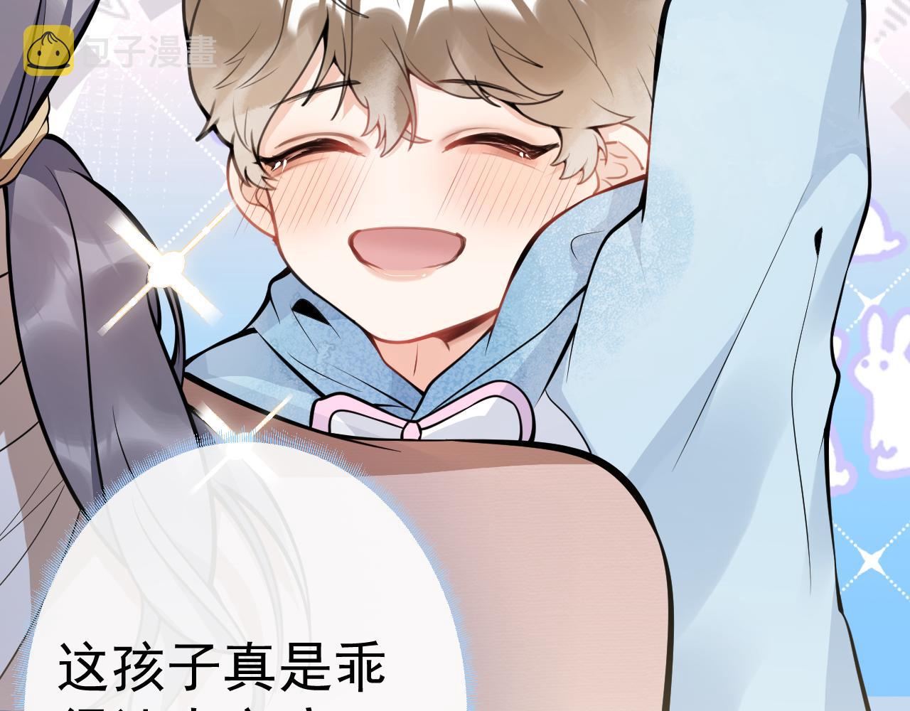 第13话 你脸怎么这么红15