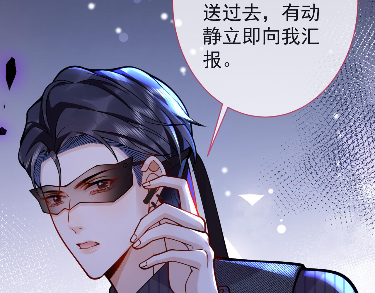 第42话如果没有你在身边30