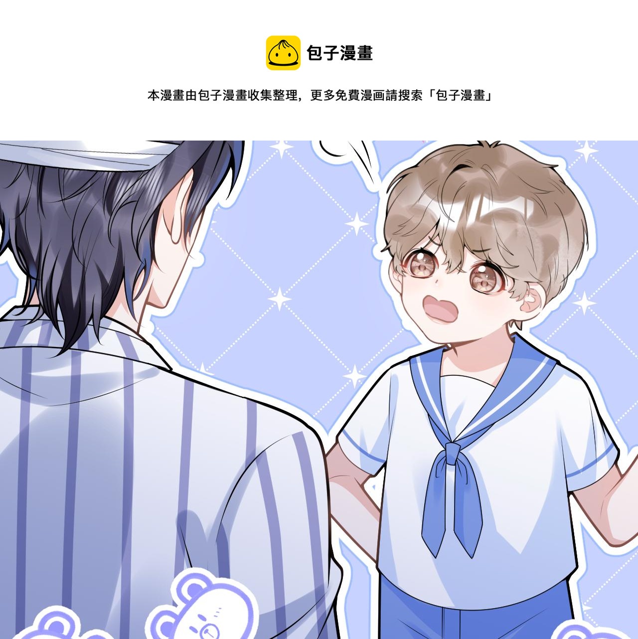 第68话 你舍得我离开吗？49