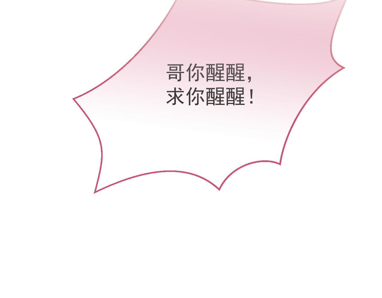 第37话趁机试探96