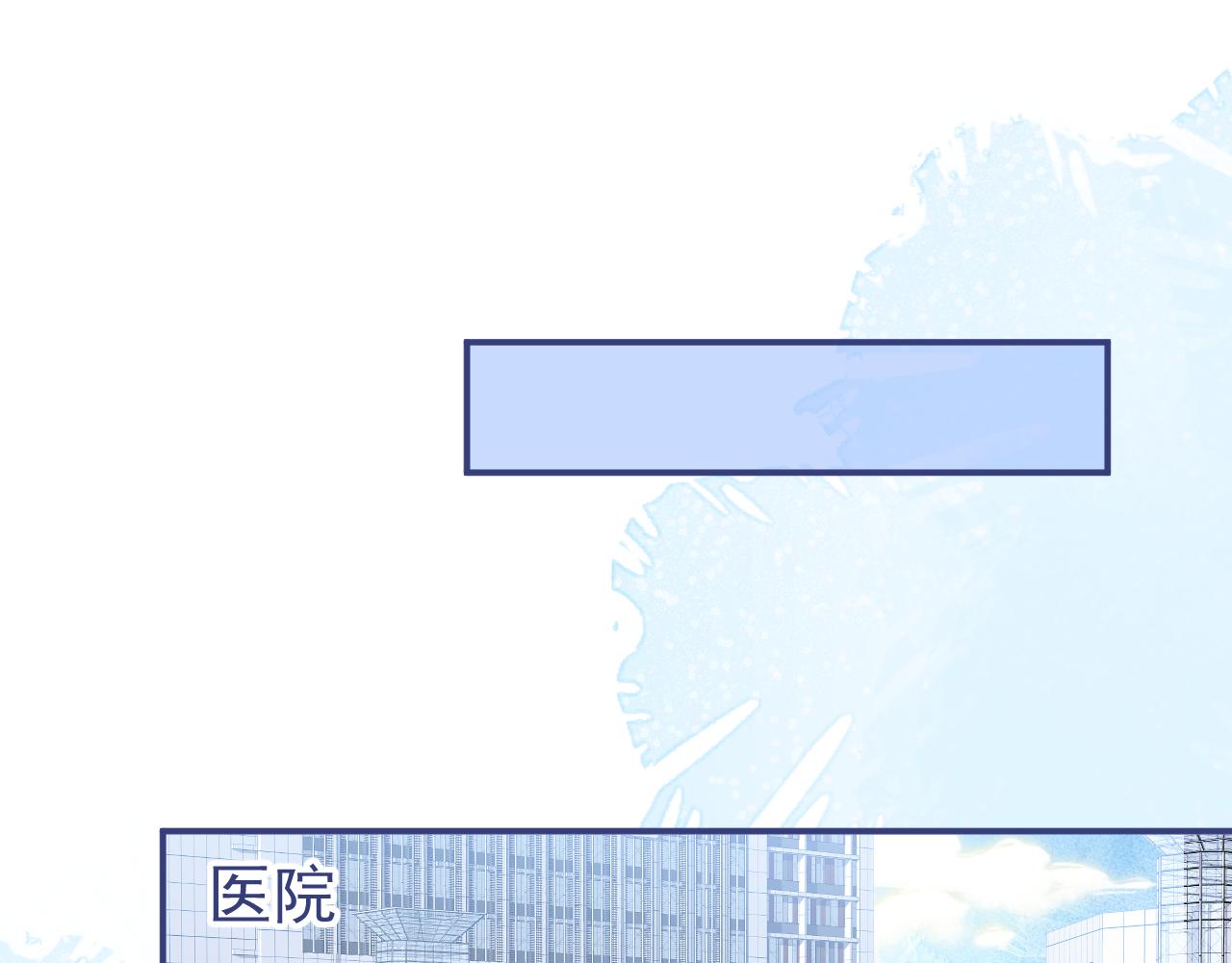 第66话 “钓”哥哥？！4