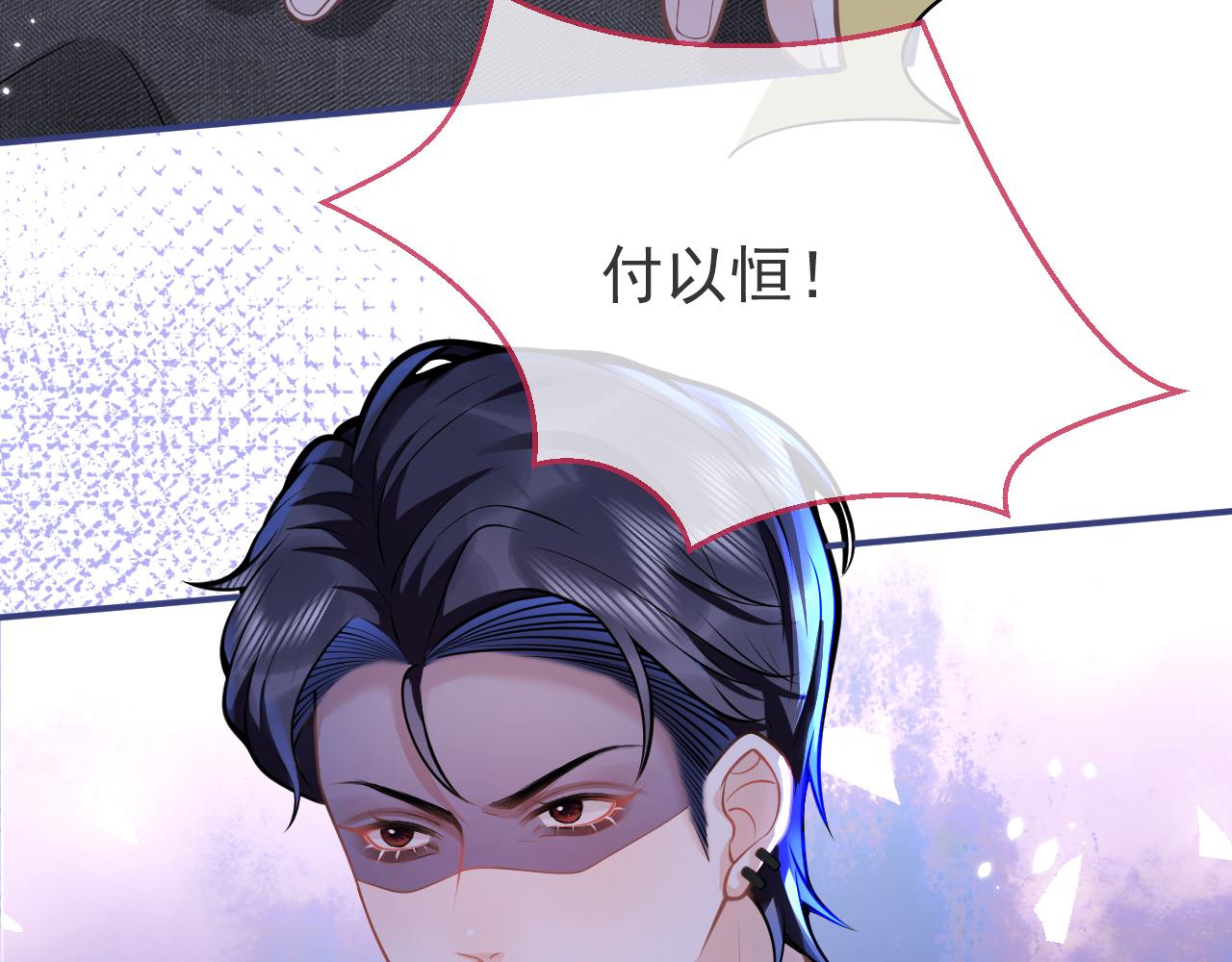 第57话 占有46