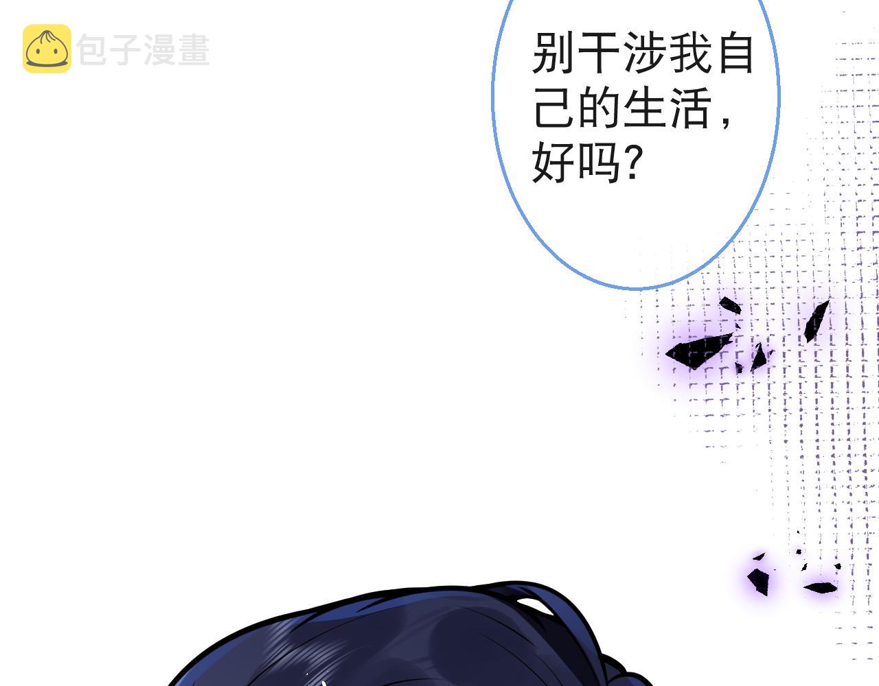 第24话 吃醋！那男人是谁75
