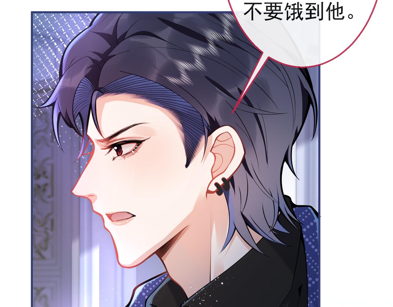 第19话 果然“最不老实”！89