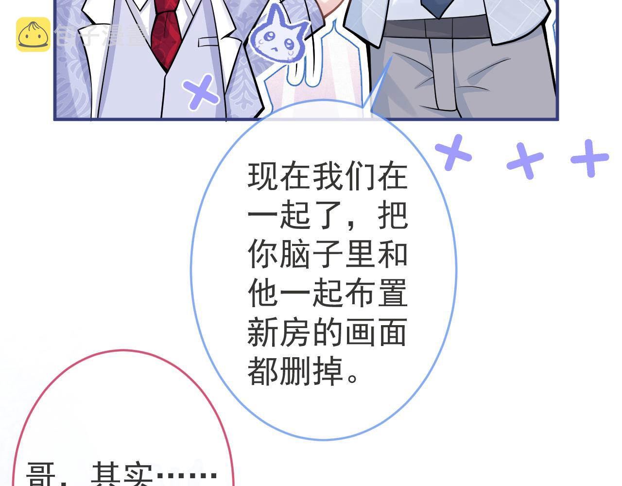 第72话 永远在一起。37