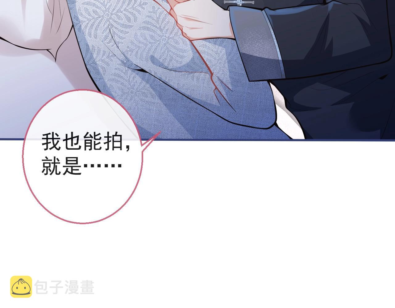第10话 高潮戏教学71