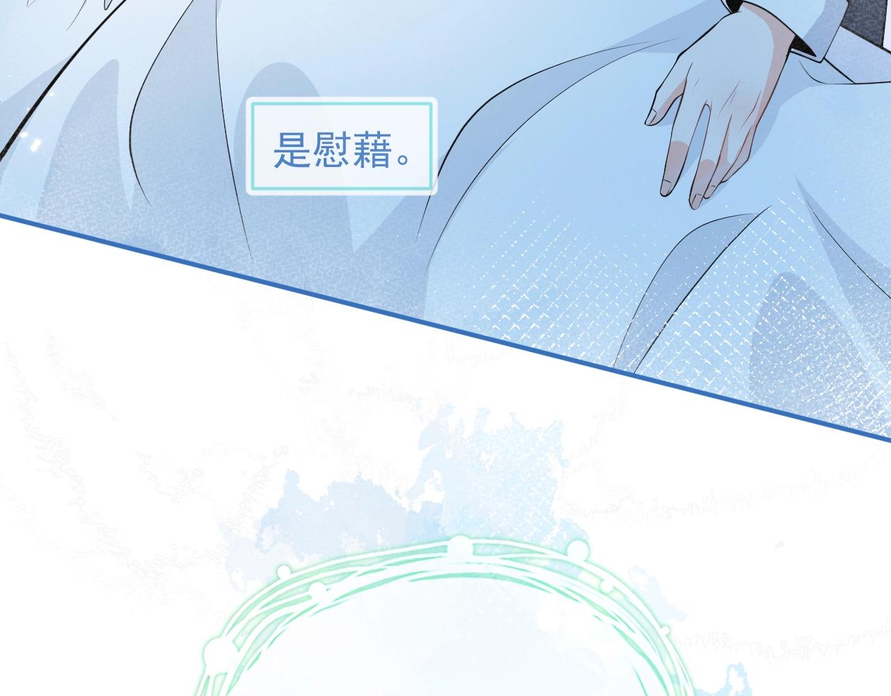 第4话 没有恨，只有债78
