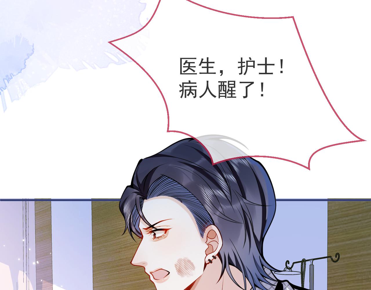第39话我不能没有你47