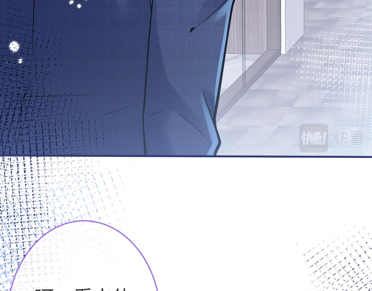 第48话他喜欢我？6