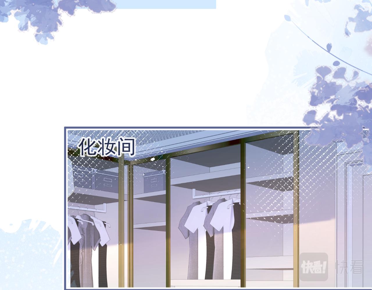 第24话 吃醋！那男人是谁4