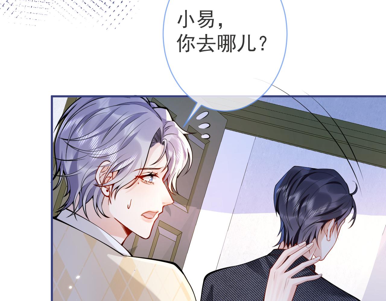 第33话 傅云易的态度51