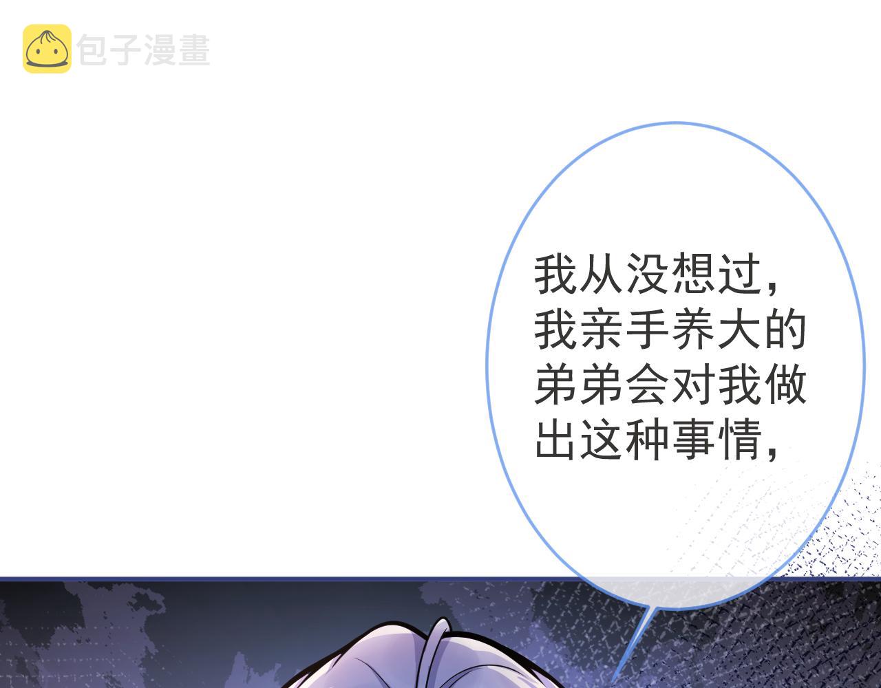 第58话 抵死纠缠64