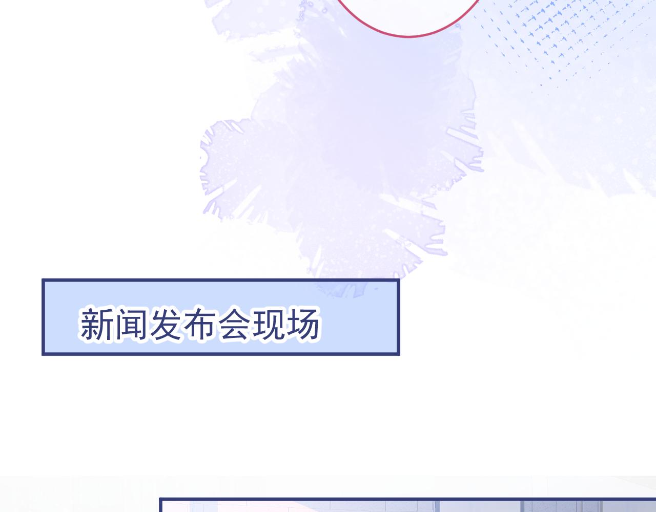 第53话修罗场开始！11