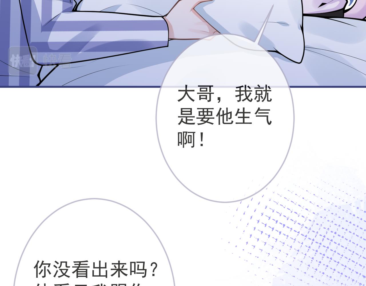 第67话 异样的情感71