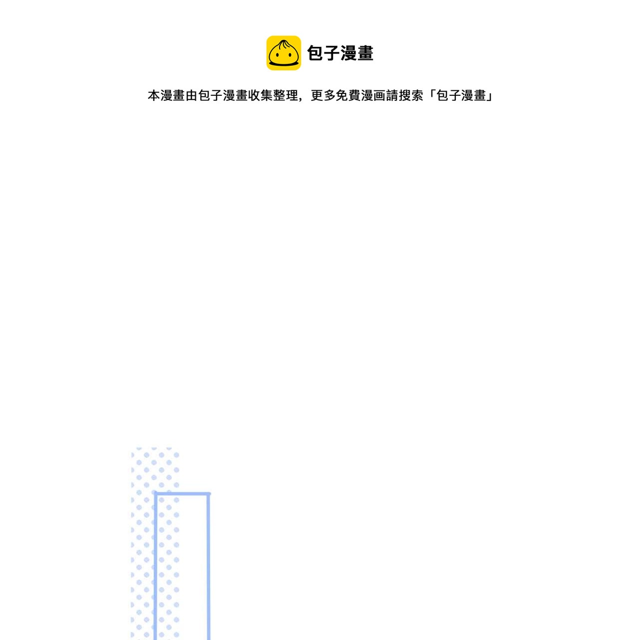 第1话 哥哥，你要怎么补偿我？40