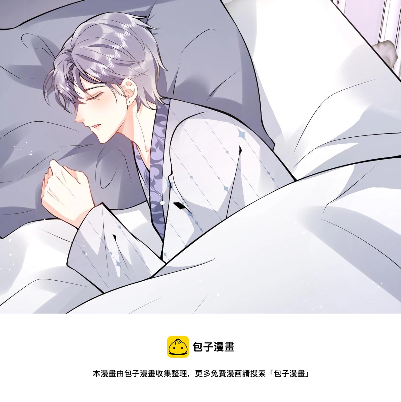 第13话 你脸怎么这么红80