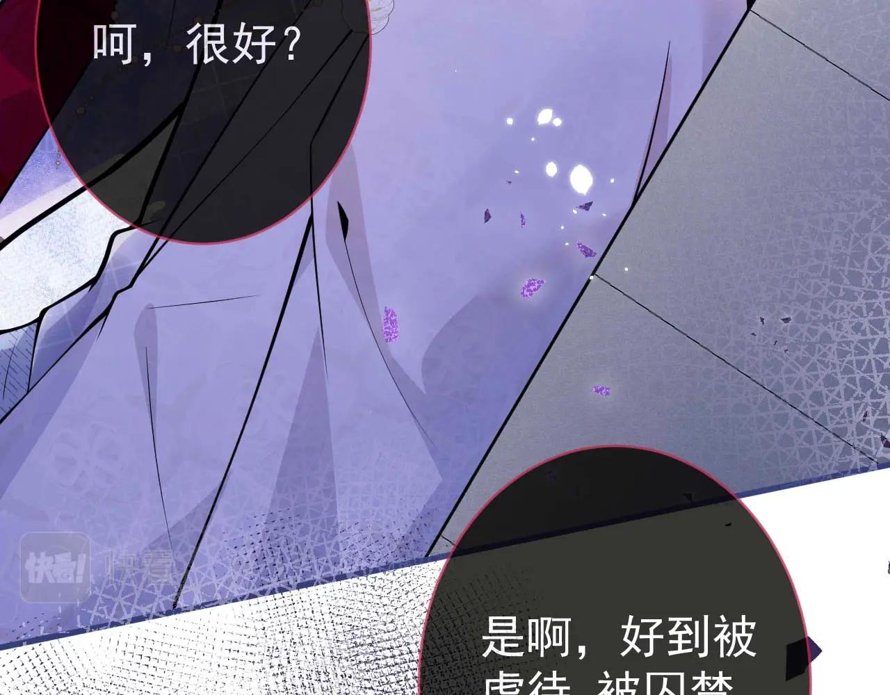 第1话 哥哥，你要怎么补偿我？142