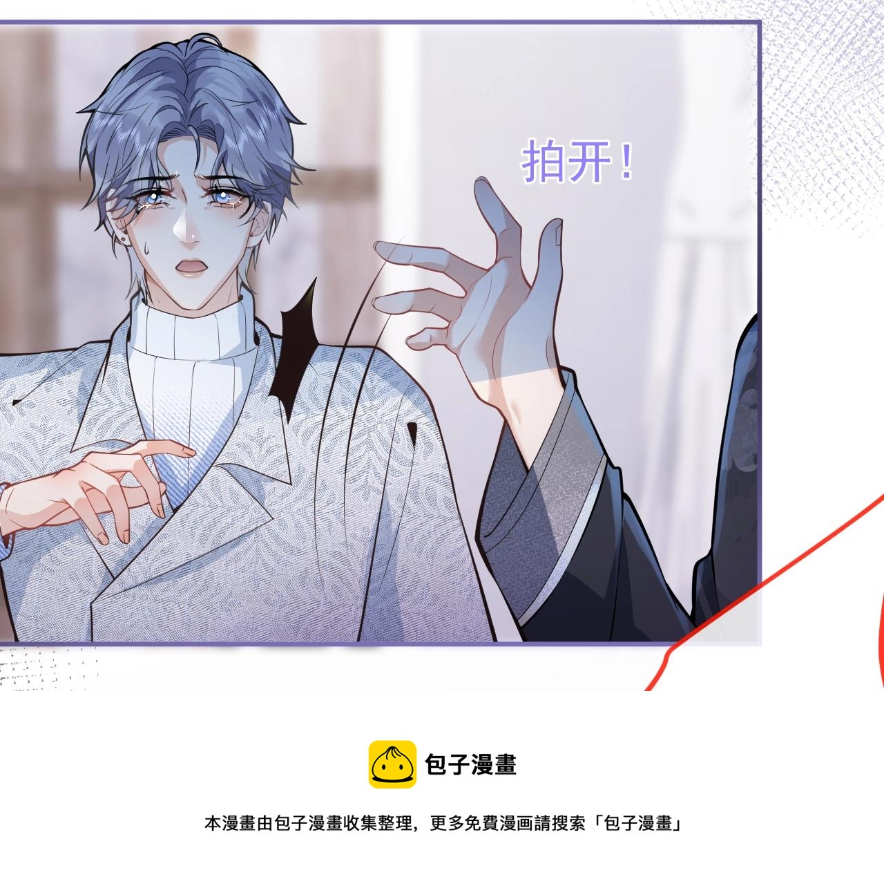 第9话 爱咬人！60