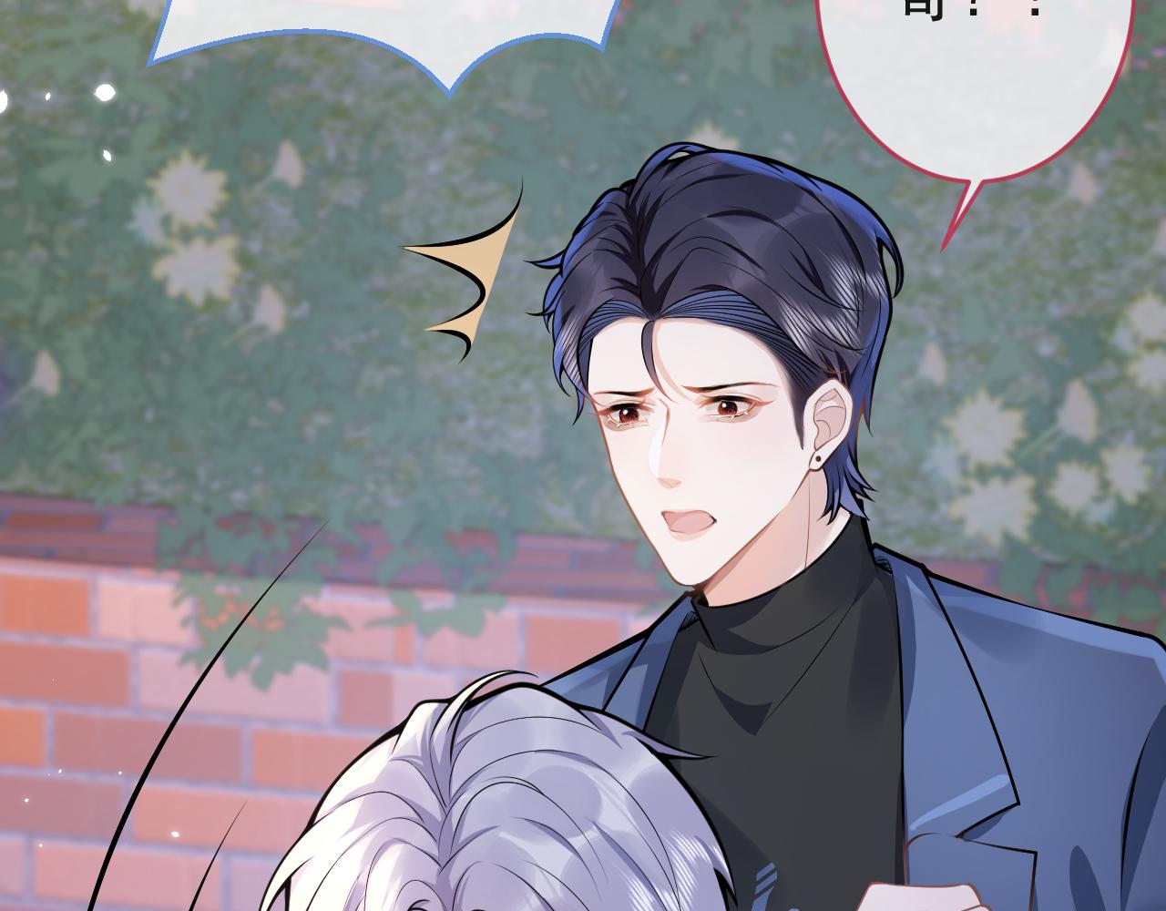 第69话 哥哥开窍了！12