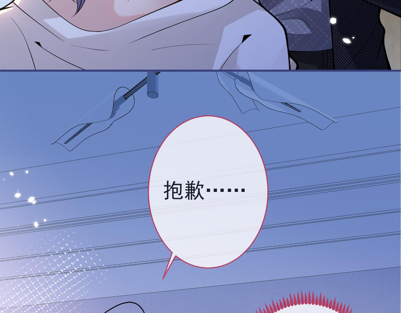 第34话占有欲80