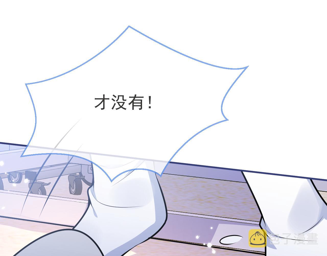 第70话 把他抢回来34