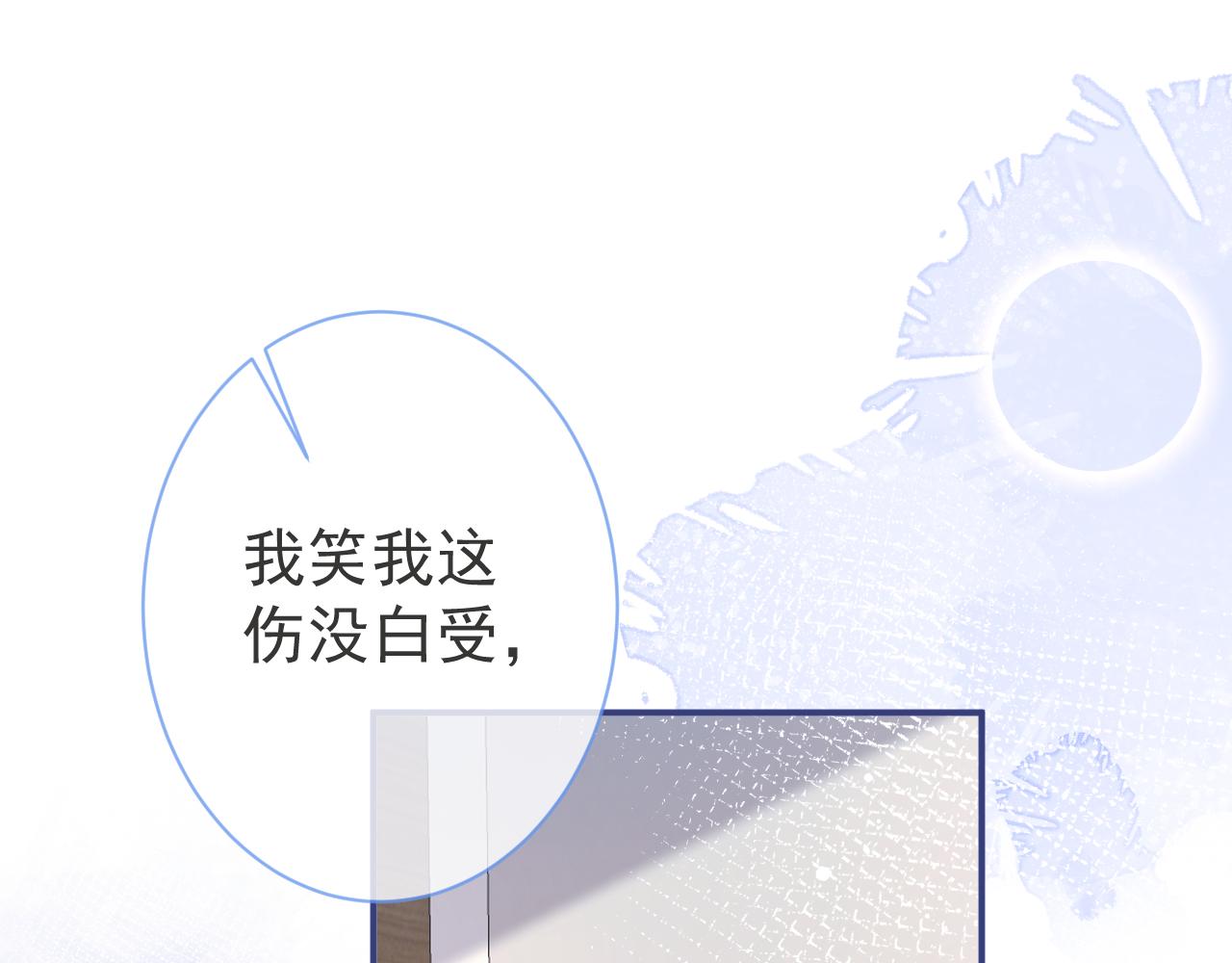 第39话我不能没有你87