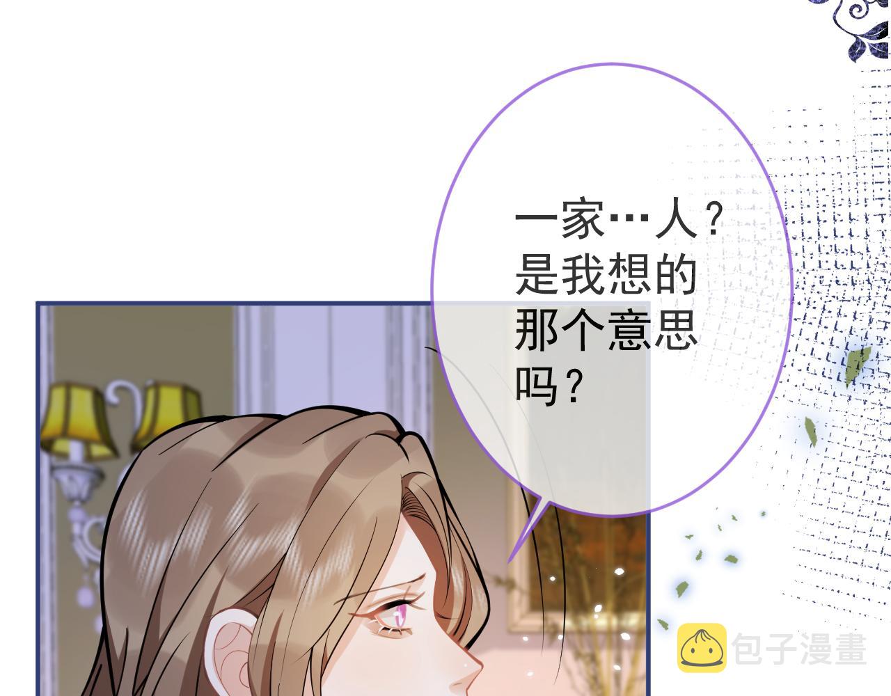 第50话宣示主权30