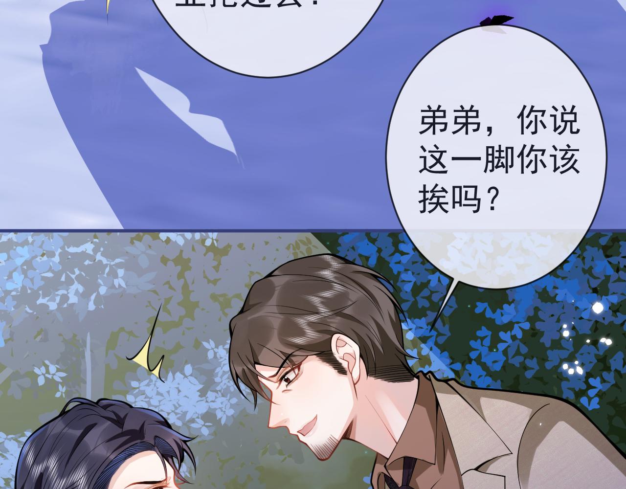 第36话共陷险境67