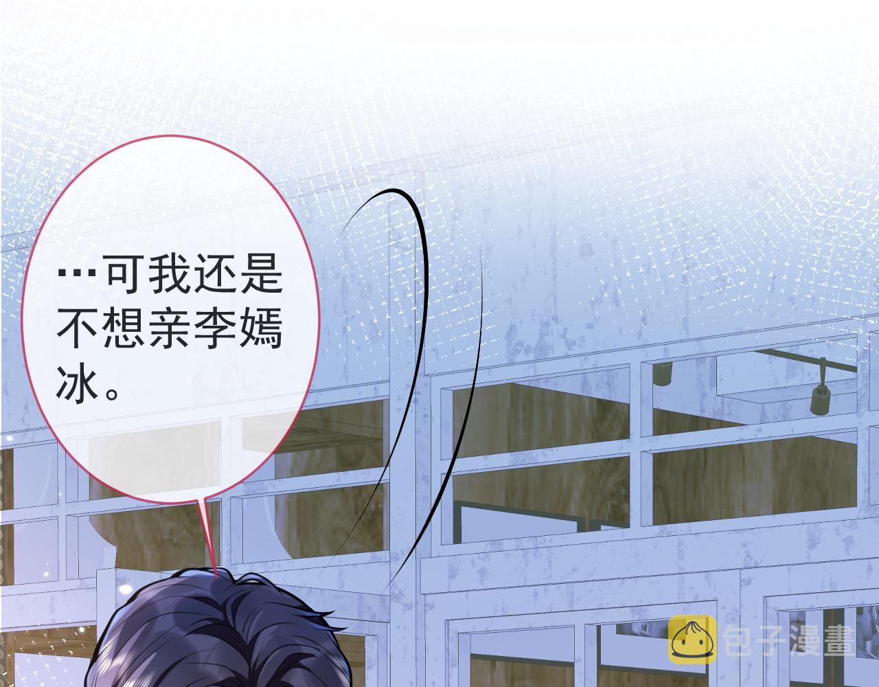 第11话 为什么这么炙热31
