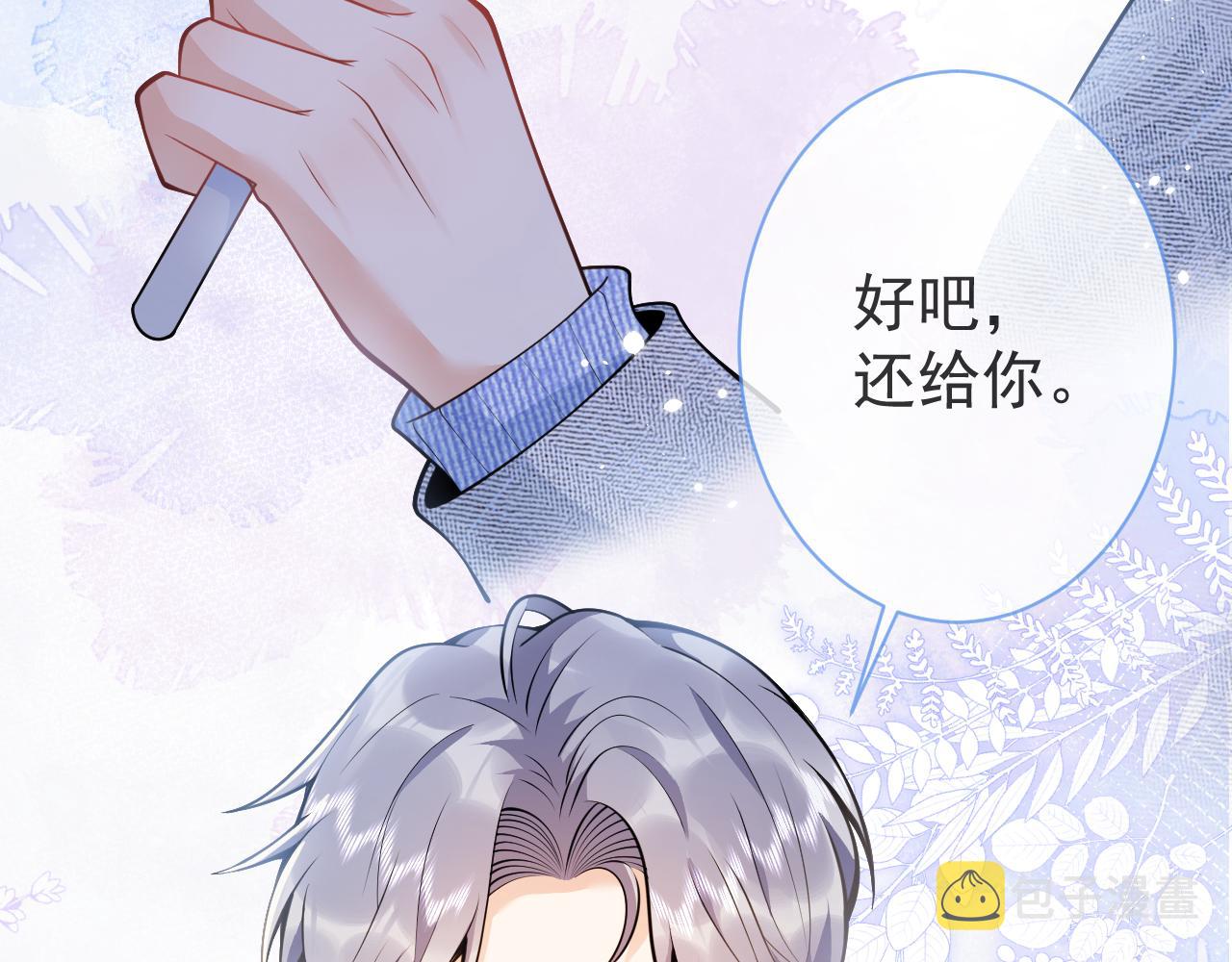 第11话 为什么这么炙热97