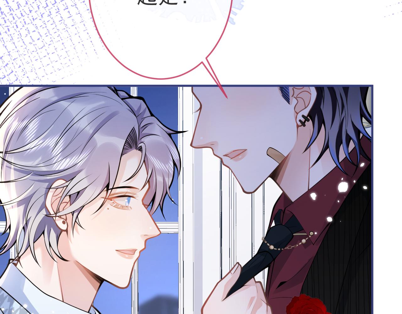 第51话别让人舍不得放手56