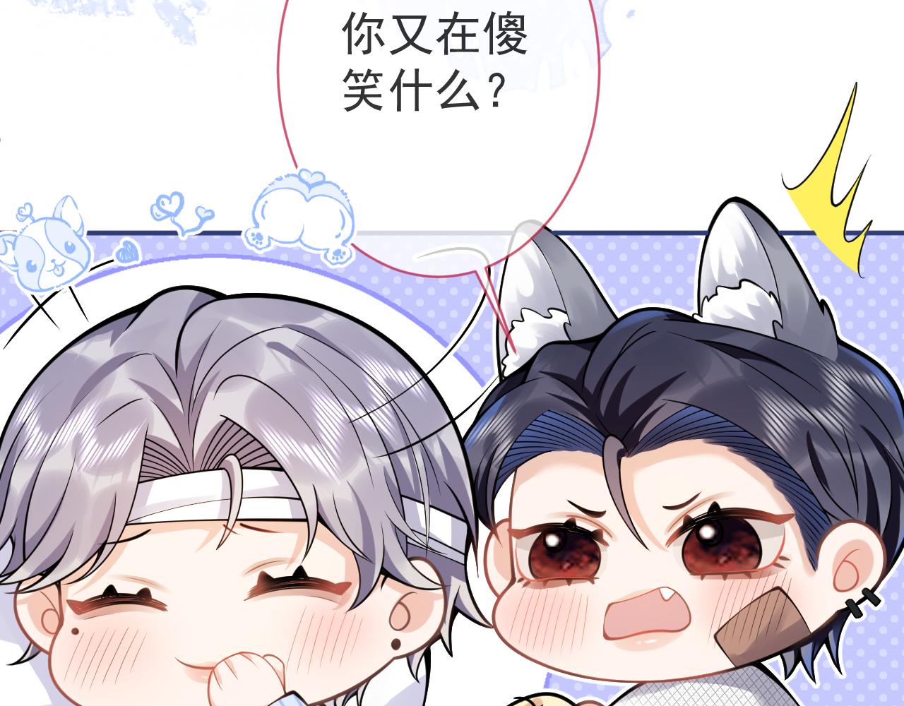 第39话我不能没有你85