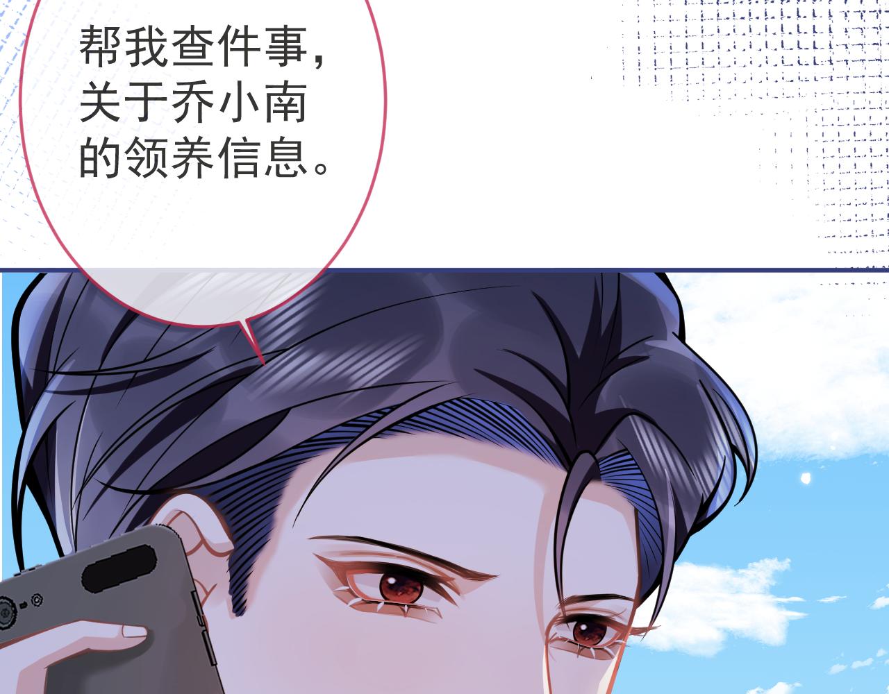 第54话吵架危机解除的方式？！25